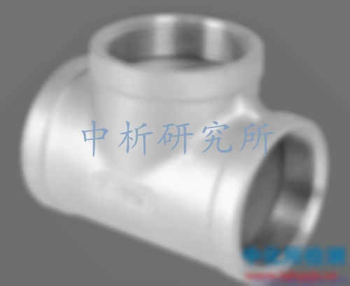 三通檢測
