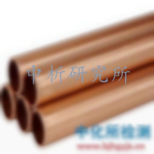 紫銅檢測(cè)