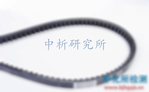 三角帶檢測