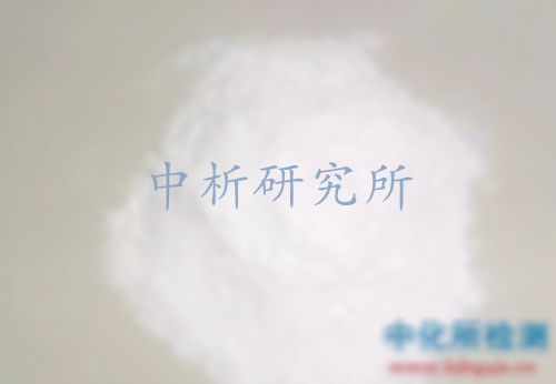 石膏粉檢測