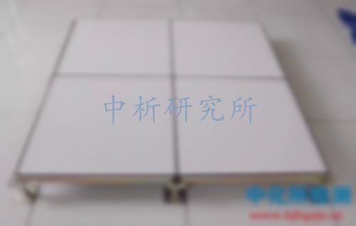 防靜電地板檢測(cè)