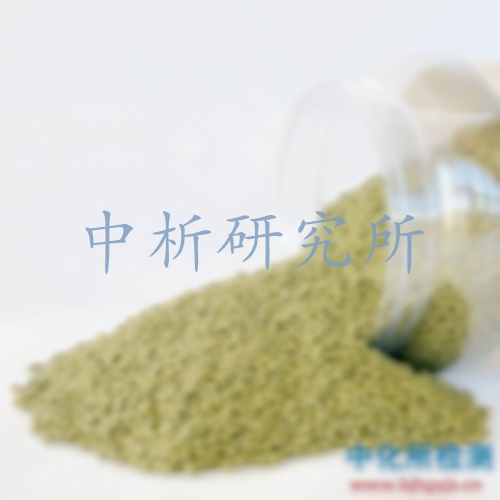 魚飼料檢測