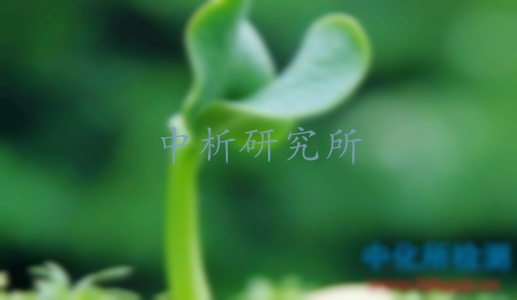 植物激素檢測