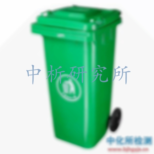 垃圾桶檢測(cè)