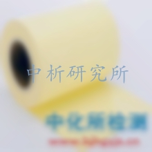 離型紙檢測(cè)