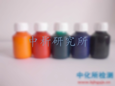 色漿檢測(cè)