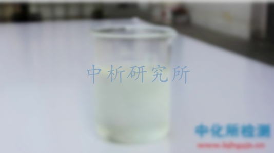 淬火液檢測(cè)
