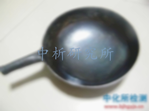 鐵鍋檢測