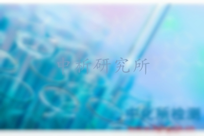 靶向代謝組學(xué)