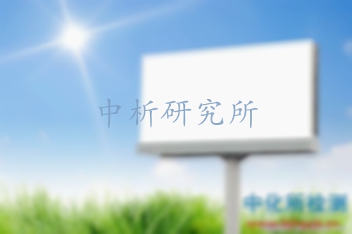 廣告牌檢測(cè)