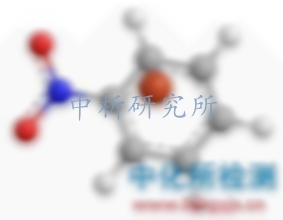 PAHS檢測