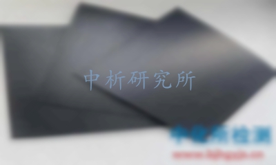 滲透系數(shù)