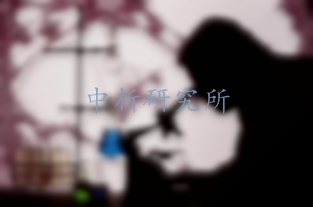 毒性試驗(yàn)