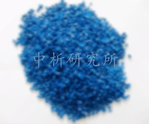 再生顆粒檢測(cè)