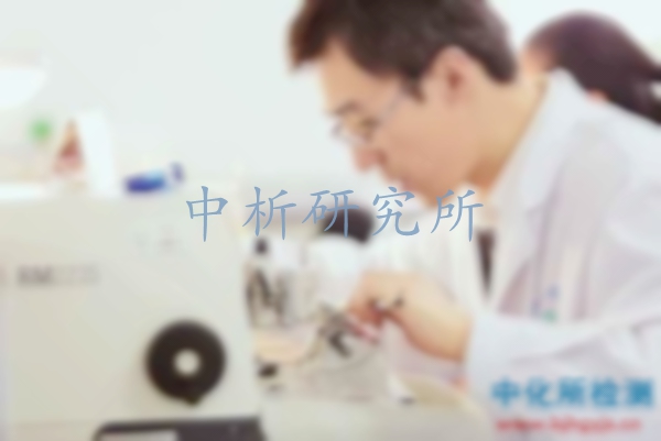 遺傳毒性