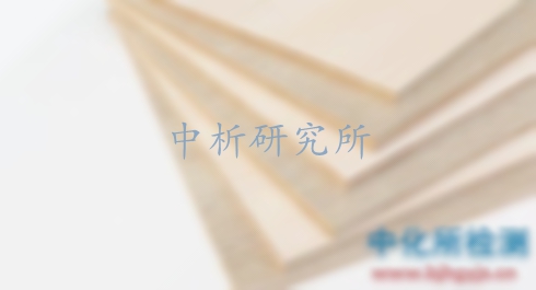 板材檢測(cè)