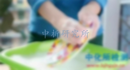 洗潔精檢測(cè)報(bào)告