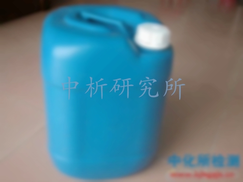 光亮劑檢測報告