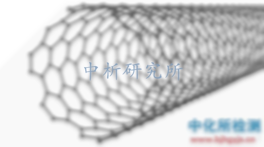 納米材料檢測