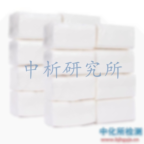 抽紙檢測(cè)