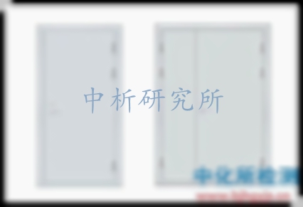 防火等級(jí)檢測(cè)