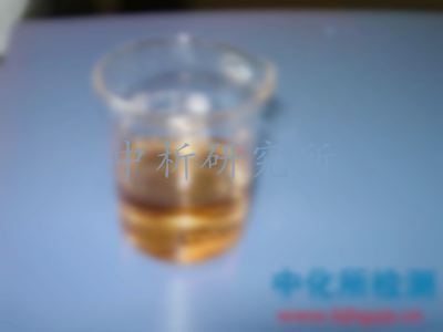 表面活性劑檢測(cè)