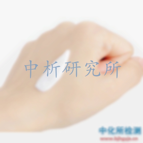 護(hù)手霜檢測(cè)