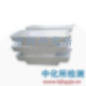 鋅錠檢測(cè)