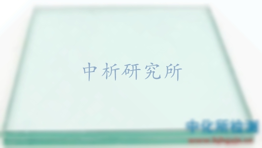夾膠玻璃檢測(cè)