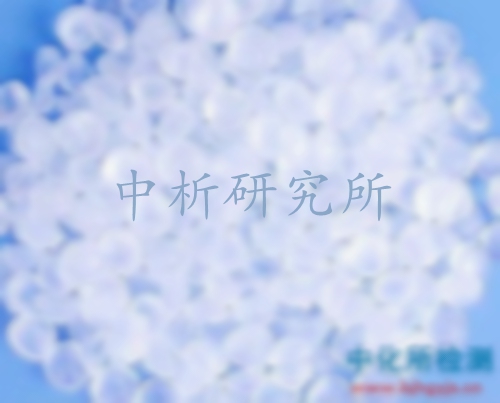 塑料顆粒檢測