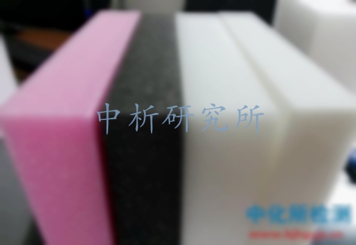 珍珠棉檢測