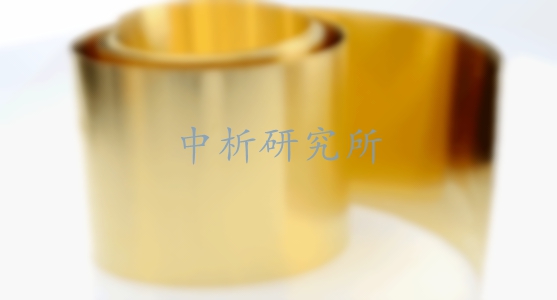 黃銅檢測(cè)