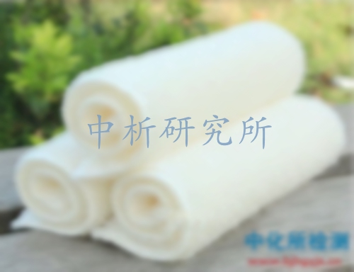 竹纖維檢測(cè)
