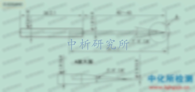 針入度