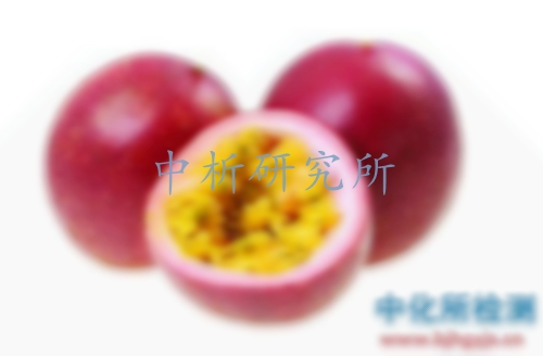 百香果檢測