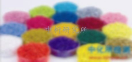 色母檢測