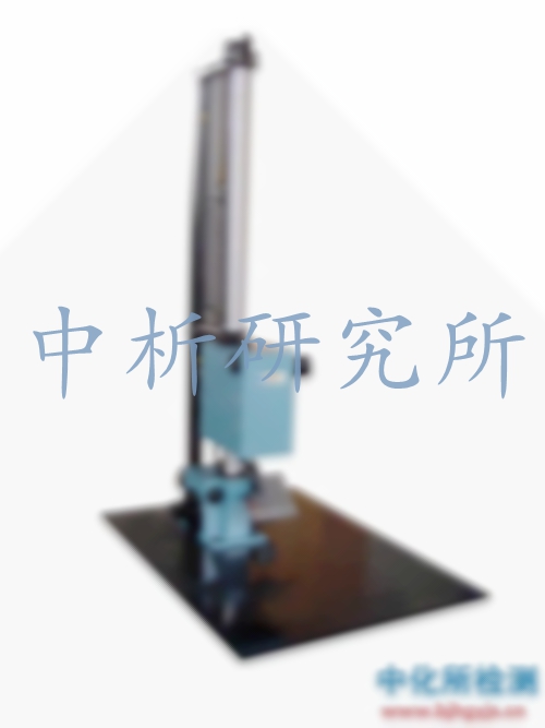 跌落試驗(yàn)