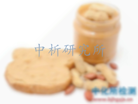 花生醬檢測(cè)