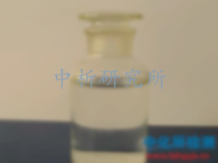 溶劑油檢測(cè)