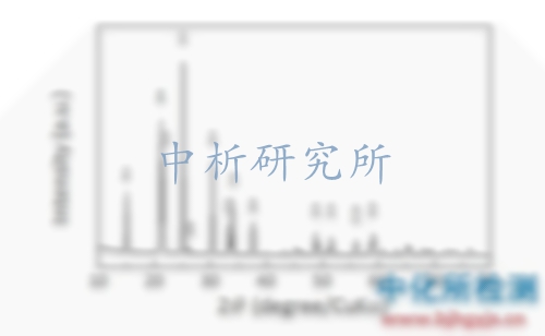 X射線衍射分析