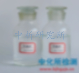 溴指數(shù)