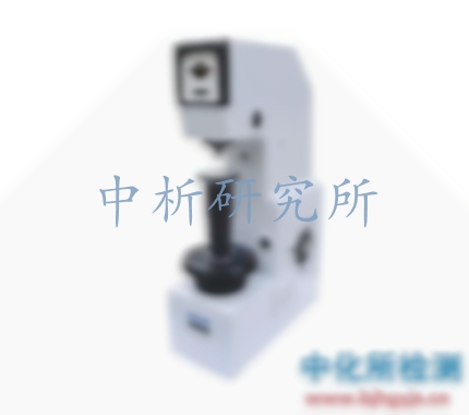 布氏硬度測試