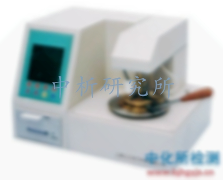 閉口閃點(diǎn)
