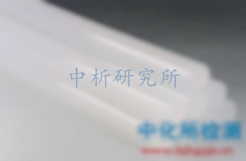 熱穩(wěn)定性