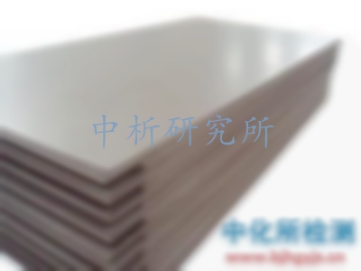 低溫脆性