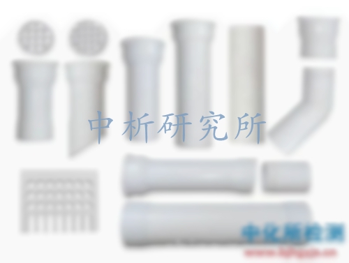 PVC檢測報告
