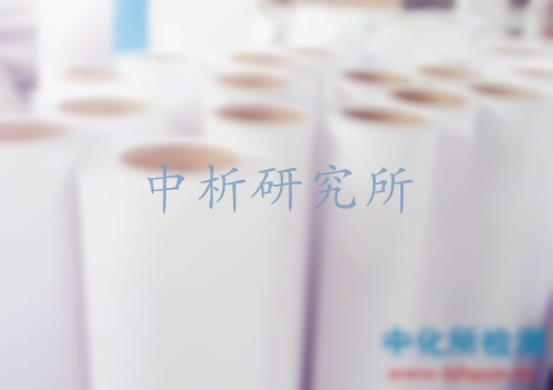 PP檢測