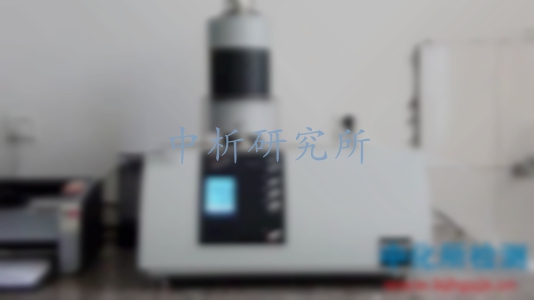 熱重分析
