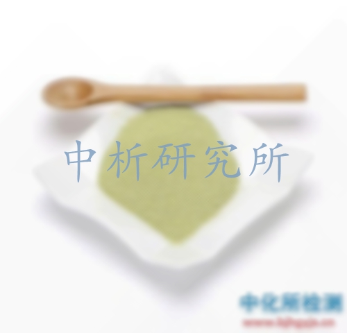 固體飲料檢測