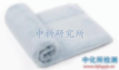 浴巾檢測